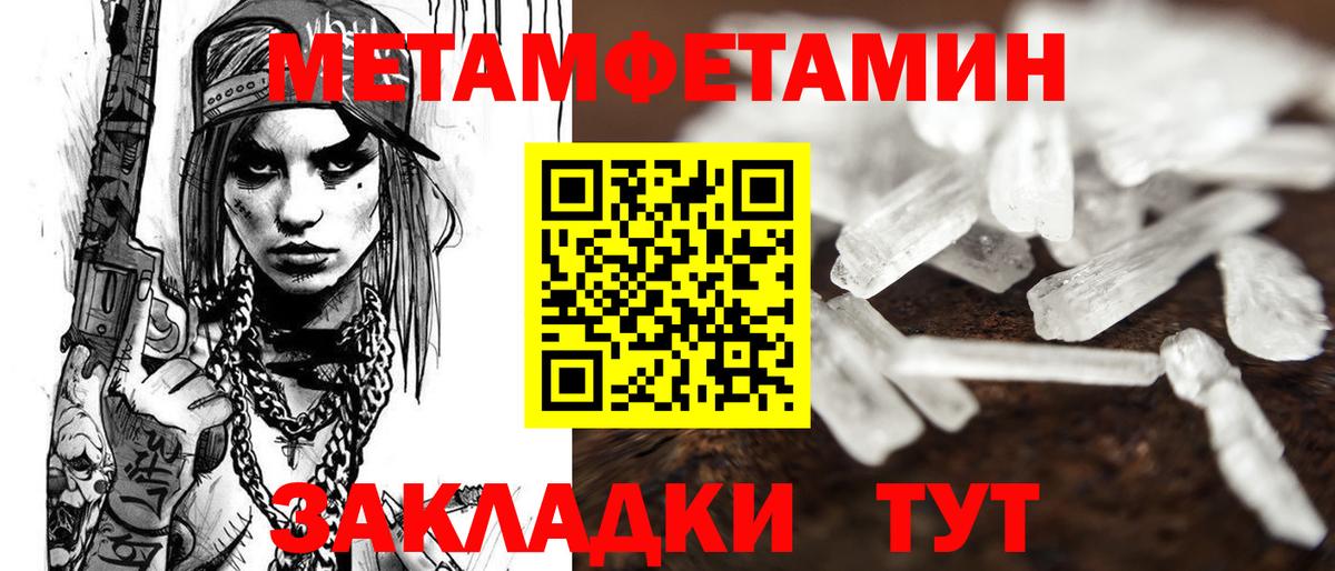 Amphetamine 97%  Вход с VPN  Amphetamine  Лянтор 