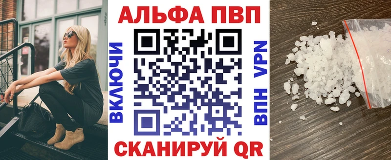 где найти   ссылка на мегу сайт  Alfa_PVP СК  Лянтор 