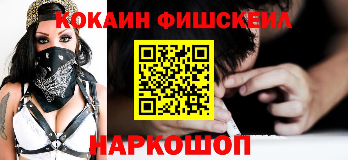 Кокаин Columbia Лянтор