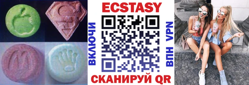 Ecstasy VHQ  OMG ССЫЛКА  Лянтор 