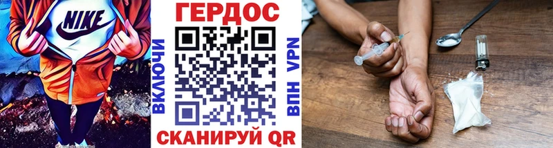 цена наркотик  ссылка на мегу ТОР  Героин VHQ  Лянтор 