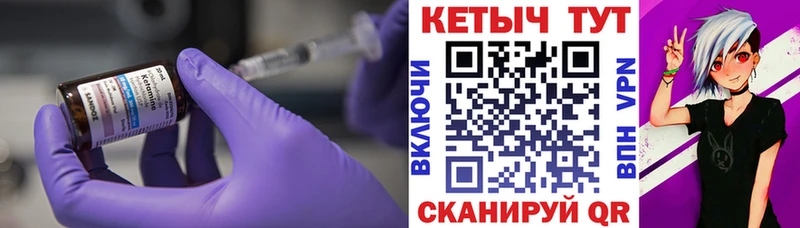 КЕТАМИН ketamine  где купить наркоту  Лянтор 
