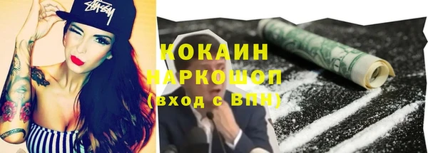 каннабис Балахна