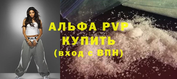 МДМА Армянск