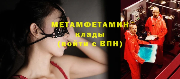 стаф Рославль