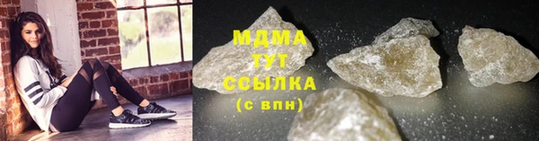 МДМА Армянск