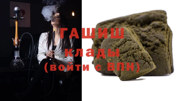 герыч Баксан