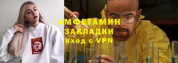 синтетический гашиш Весьегонск