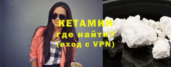 кокаин Балабаново