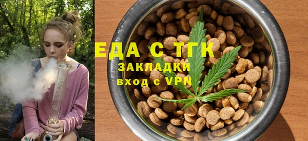 МДМА Армянск