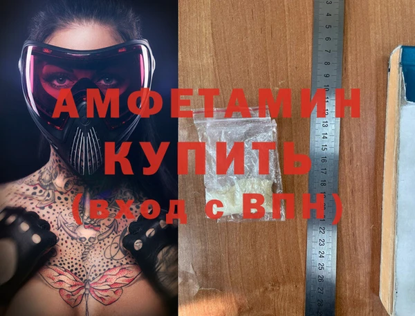 МДМА Армянск
