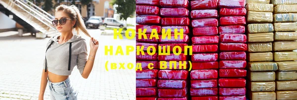 герыч Баксан