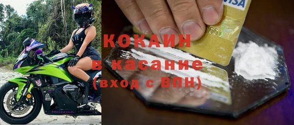 герыч Баксан