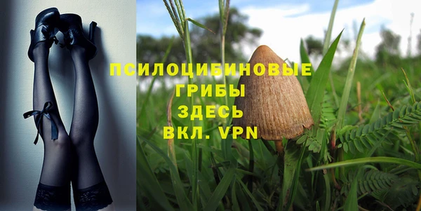 кокаин Балабаново