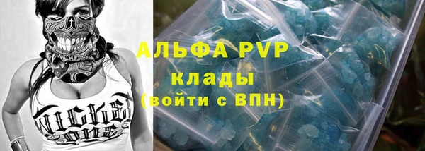 кокаин Балабаново