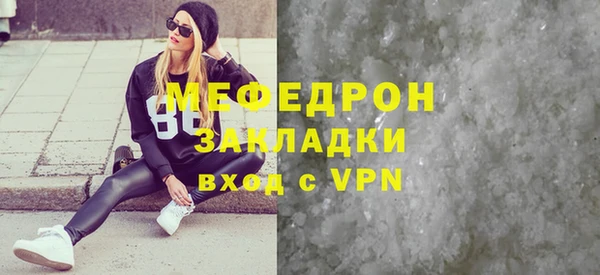 кокаин Балабаново