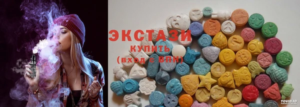 МДМА Армянск