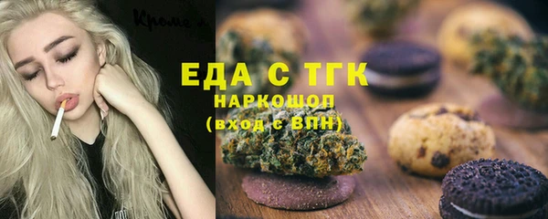 кокаин Балабаново