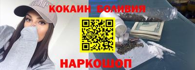 кокаин Гай