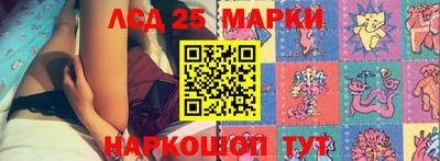 кокаин Гай