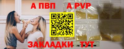 а пвп мука Гагарин