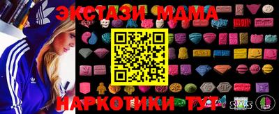 кокаин Гай