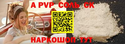 кокаин Гай