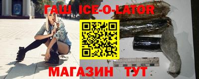 кокаин Гай