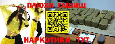 кокаин Гай