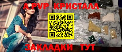 а пвп мука Гагарин
