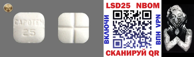 ЛСД экстази ecstasy Лянтор