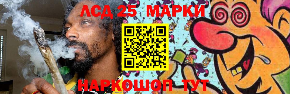 ЛСД экстази ecstasy  Лсд 25 экстази  Лянтор  Вход с VPN 