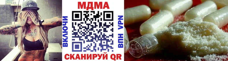 МДМА кристаллы  Лянтор 