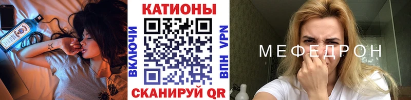 hydra маркетплейс  даркнет сайт  Лянтор  МЯУ-МЯУ кристаллы 