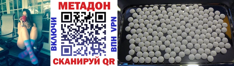 Метадон мёд  Лянтор 