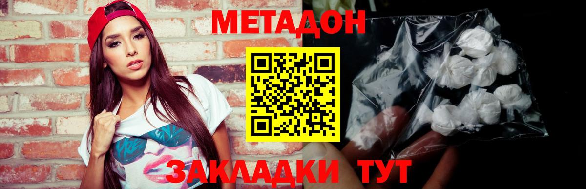 Лянтор  Метадон мёд  кракен зеркало  МЕТАДОН methadone  Вход с VPN 