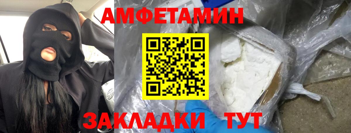 Метамфетамин пудра  Метамфетамин пудра  Лянтор  Вход с VPN 