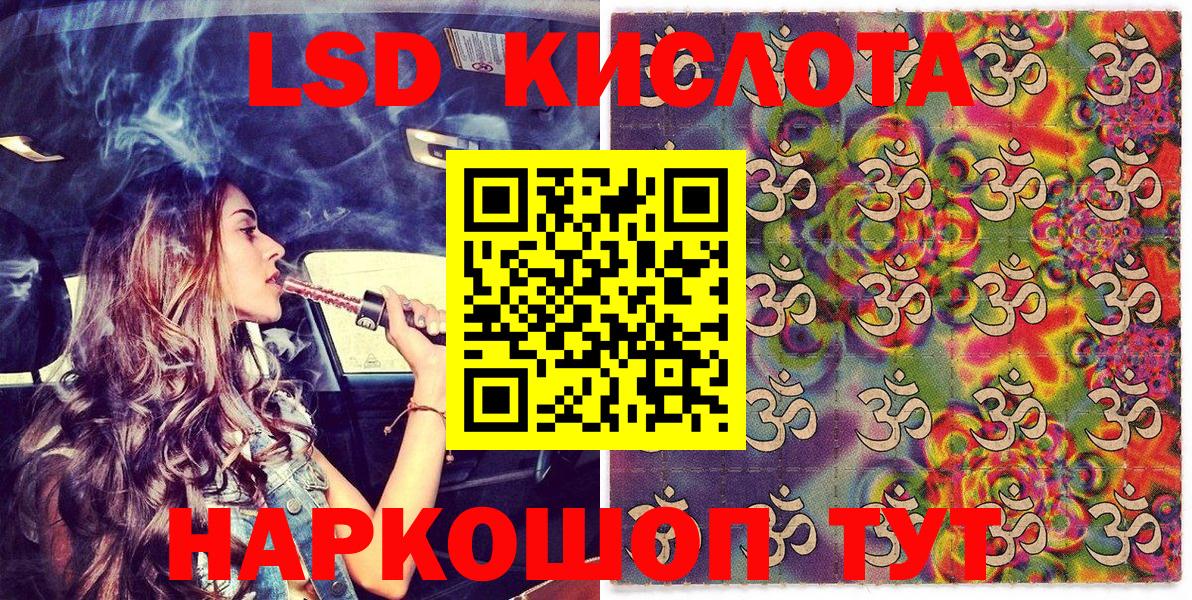 Марки 25I-NBOMe 1500мкг Лянтор