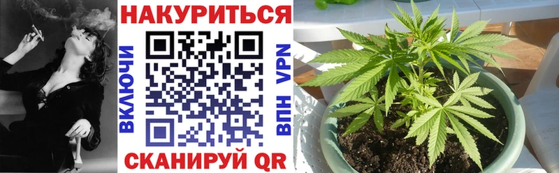 блэк спрут ссылки нарко площадка телеграм Лянтор Каннабис VHQ купить