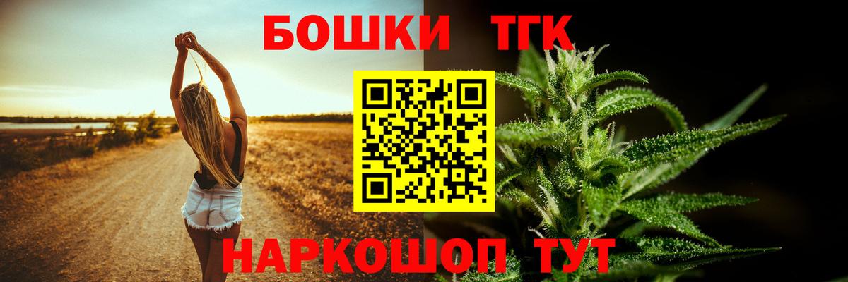 Героин Лянтор