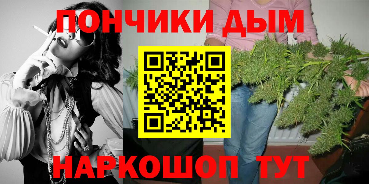 Бошки Шишки MAZAR  Конопля гибрид  Бошки Шишки Bruce Banner  Вход с VPN  Лянтор 
